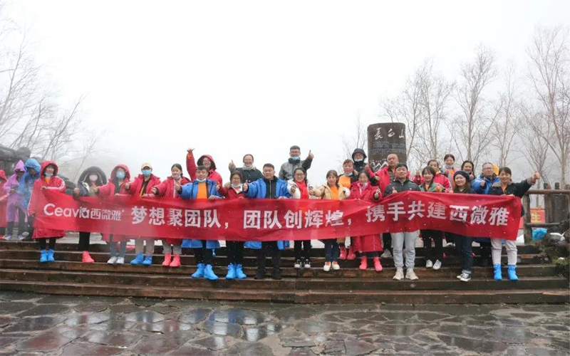 Ceavia League building activity -- a trip to Changbai Mountain(图5)