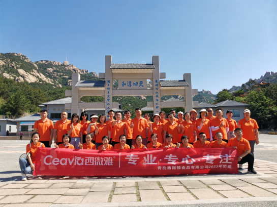 Ceavia  Yas 2023 Corporate Activity Summer Tour!(图1)