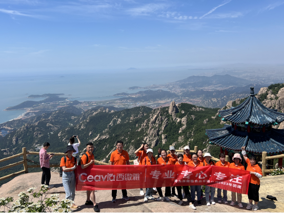 Ceavia  Yas 2023 Corporate Activity Summer Tour!(图13)